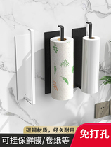 Kitchen tissue rack wall-mounted non-hole lazy rag rack oil-absorbing paper rack storage rack cling film storage rack