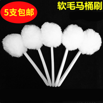 Soft wool bath cylinder brush squeeze water type family long handle toilet brush hotel toilet brush toilet cleaning