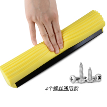 Universal mop head replacement sponge roller type rubber cotton large squeezed mop head 27 33 38cm