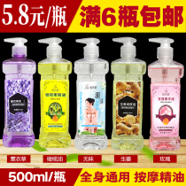 Baifangyuan massage oil Aromatherapy massage essential oil Gua Sha oil Body oil Body essential oil Massage foot bath bb oil