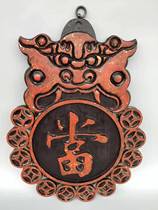 Folk Collection Old Ancient Play Old and Old Wooden Tire Lacquerware Hanging Screen Old Pawnshop to hang up and hang flat swing pieces