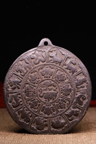 Folk collection Old copper tyre pure hand knocks on chisel chiecchio 9 Palace gossip cards one piece