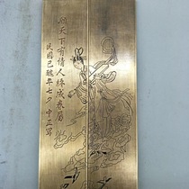 Ancient Play Bronze Ware Collection Of Ancient Wind Wenchang Cockpit Bull and Female Town Ruler