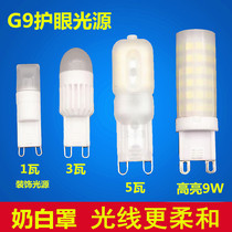 G9 LED light source energy saving light bulb 1W2W decoration super bright light pearl 220V three color light bulb neutral light frosted cover