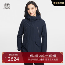 KOLONSPORT Coron women's jacket GTX Gore waterproof windproof soft shell jacket three-in-one detachable liner