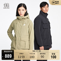(Pre-sale) Kelong jacket couple outdoor two-piece three-in-one fleece liner new warm overcoat