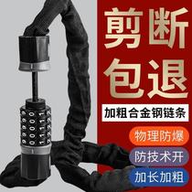 Bicycle lock electric car motorcycle chain lock bicycle anti-theft car lock battery car chain lock chain password