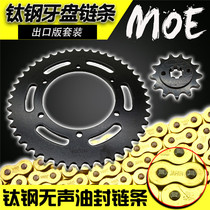 Suitable for Yamaha FZR250 size plate bone dolphin 250 front and rear gear chain disc tooth disc 520 chain