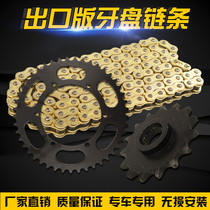  Suitable for Yamaha XJR400 small sprocket 400 size sprocket size gear size tooth plate Front and rear sprocket