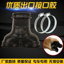 Suitable for Jincheng motorcycle JC250-6 air filter interface skin JC250-6A intake pipe Prince air filter hose