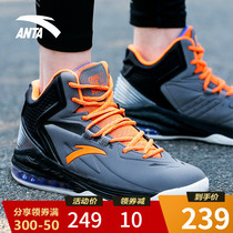 Basketball Shoes From Buy Asian Products Online From The Best
