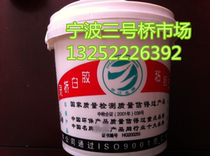 Lingqiao white glue woodwork Glue white latex I type white glue 8kg EVA surface treatment agent cosplay white glue