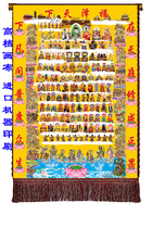 Changchun Road inscription The new Taoist Fuze World Taoist All Divine Map Above the All Gods TuTaoist Statue Statue Portrait of the New