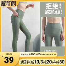  Fitness pants womens elastic tight-fitting sports pants high waist hip-lift outer wear quick-drying running training yoga sports pants summer