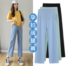 Pregnant women pants summer wide leg pants thin cotton linen seven-point ice pants pregnant women Summer wear loose pants casual tide