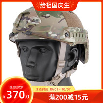 EMERSON EMERSON outdoor tactical FAST FAST helmet PJ dried cuttlefish mountaineering riding protective helmet