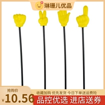Finger stick teaching aids finger baton teacher finger reading stick teaching children performance cute open classroom props