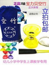 Baoli Baihua Suzuki Hollow Bamboo Three Five Bearings Empty Bamboo Double Head Beginner Children Students Old Man Empty Bamboo Special Sale