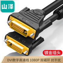 Yamazhe (SAMZHE)DV-8020 DV-8030DVI line dvi24 1 digital HD public-to-public dvi-d