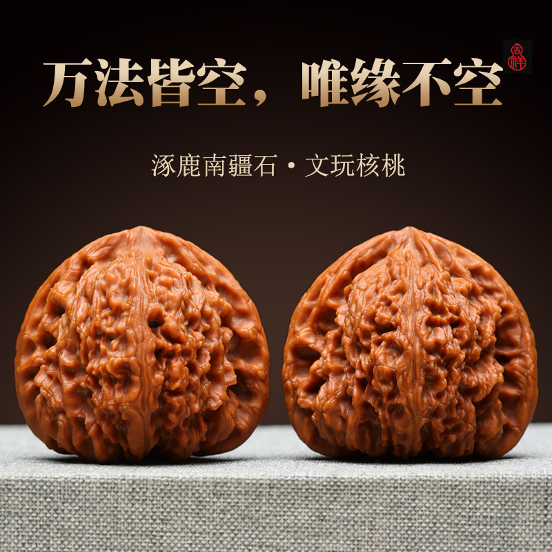 南疆石蚂蚁纹三角核桃-南疆石蚂蚁纹三角核桃促销价格、南疆石蚂蚁纹