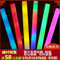 Xian custom advertising printing can change color 48cm party concert children sponge creative fluorescent stick sale
