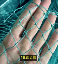 Fish cage culture net big fish aquaculture fish tank reservoir fish pond fish cage nylon