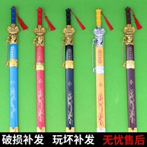 Shangfang sword toy wooden sword wooden sword performance props sword childrens toy cos boy weapon with sheath toy