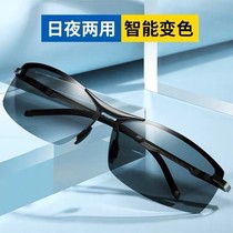 Day and night polarized discoloration sun glasses male driver driving glasses fishing night vision driving special mens sunglasses