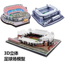 Football field model Messi Ronaldo birthday gift souvenirs