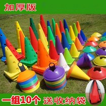 Parking space safety cone children roadblock traffic toy dribbling warning round pile training facilities snake running