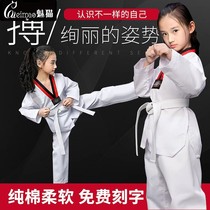 Childrens Taekwondo clothing cotton boys and girls training clothing clothing clothing womens short sleeves