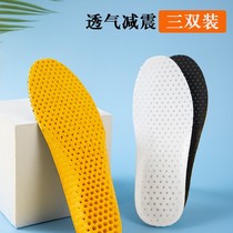 Sports insole ultra-light honeycomb breathable sweat-absorbing and deodorant men and women shock-absorbing thickened super soft bottom comfortable winter insole