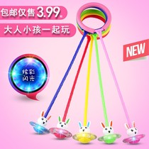 Childrens feet hula hoop foot ring bouncing ball big jump one leg shake ball