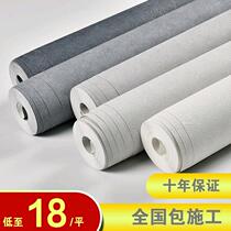 The non-woven fabric contains 20 types of childrens patterns optional