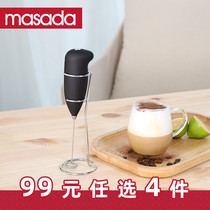 MASADA hand-held electric milk foam machine Cappuccino coffee latte milk foam machine Milk foam machine Milk foam rod