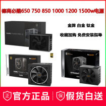 DShang must be cool 650w 750w 850w 1000w 1200w 1500w 1500w-module Desktop mute power supply