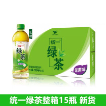 Unified green tea 500ml*15 bottles full box Jasmine flavor low sugar tea drink Summer drink Jiangsu Zhejiang Shanghai and Anhui