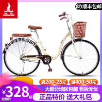 Phoenix brand bicycle 24 26 inch adult men and women students ordinary work commuting moped