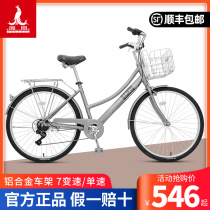 Phoenix bicycle 26 inch men and women adult aluminum alloy variable speed bicycle students lightweight travel to work Phoenix brand