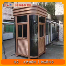 Steel structure mobile pavilion Taiyuan doorguard security duty room outdoor shelter parking garage property toll booth