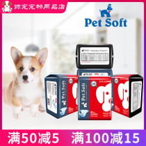 PET SOFT pet diapers bitch physiological pants Safety sanitary napkin menstrual aunt towel courtesy belt diapers