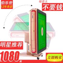 2021 new mahjong machine automatic household ultra-silent dining table dual-use chair folding silent high-end roller coaster