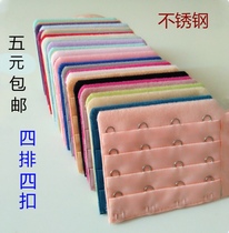 Bra lengthening buckle adjustment buckle lingerie buckle extended buckle joint growth with three rows of three-buttons four-row four buttons