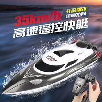Factory sales HJ806 HJ806B HJ808 high-speed yacht upgraded version HJ809 automatic decoupling remote control ship spot