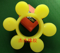 LM coupling plum blossom disc ML2 3 4 5 6 7 8 coupling Elastic Block hexagonal joint shaft glue connecting block