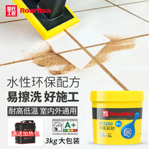 Real Artisan Artisan Aqueous Epoxy Color Sand Beauty Seaming Agent Bucket Tile tile Special Filler Brand  Outdoor Room