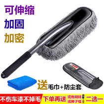 Car wash brush tools car dust duster car dust sweep car dust brush soft wax brush car cleaning supplies