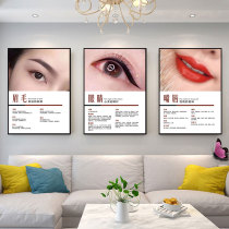  Embroidery picture advertising poster poster popular eyebrow wall chart Semi-permanent eyebrow-shaped eyes lips eyelashes nail art wall stickers