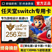Nintendo switch memory card 256g console sd card ns host expansion card lite special tf storage card Universal high speed u3 expands storage capacity expansion card 3ds t