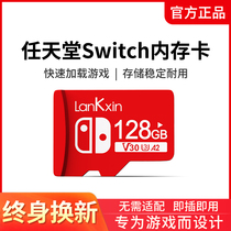 (Straight Battalion) Nintendo Switch Memory Card 128g High Speed NS Host Storage Card 3ds Console Sd Card Switchsd Card Lite Handheld Memory Card Expansion Capacity Expansion